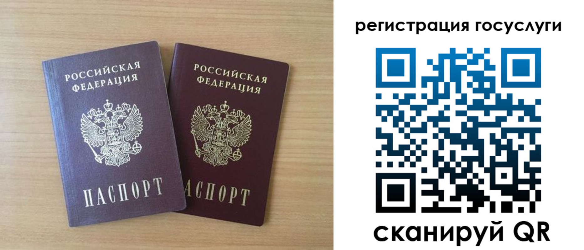 временная прописка в Перми
