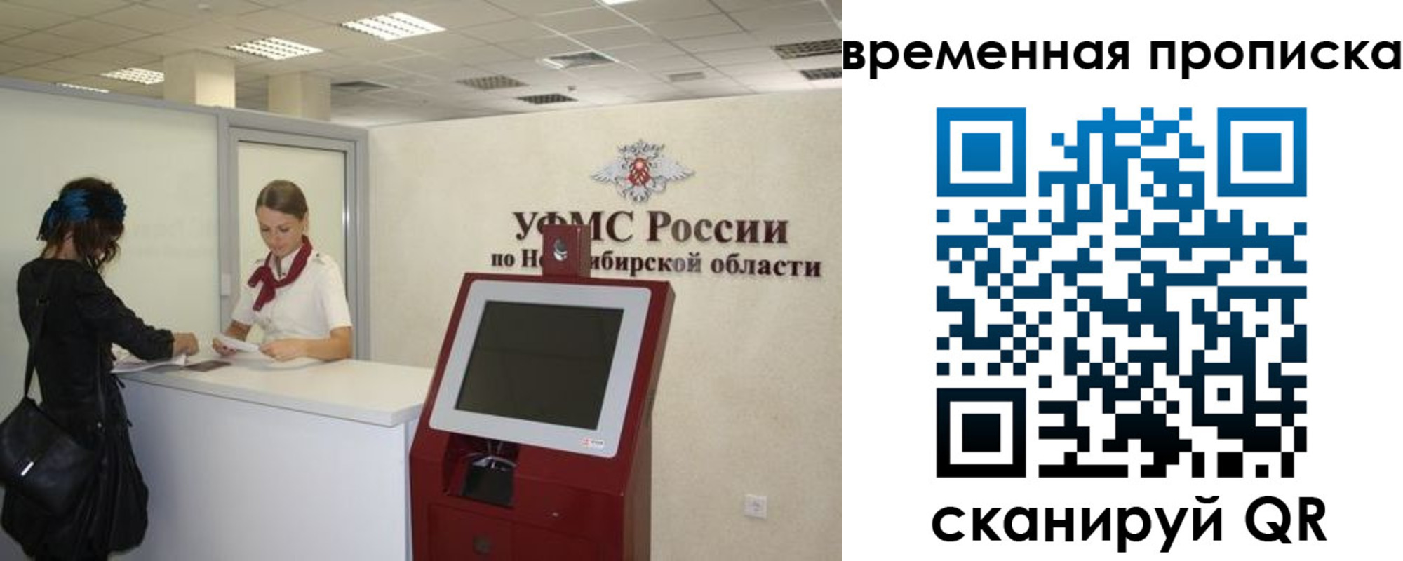 регистрация для дет. сада в Перми