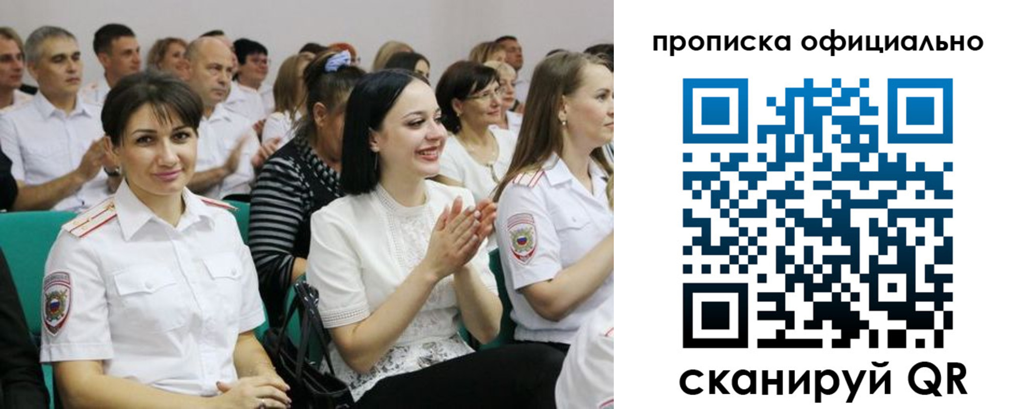 регистрация в Перми